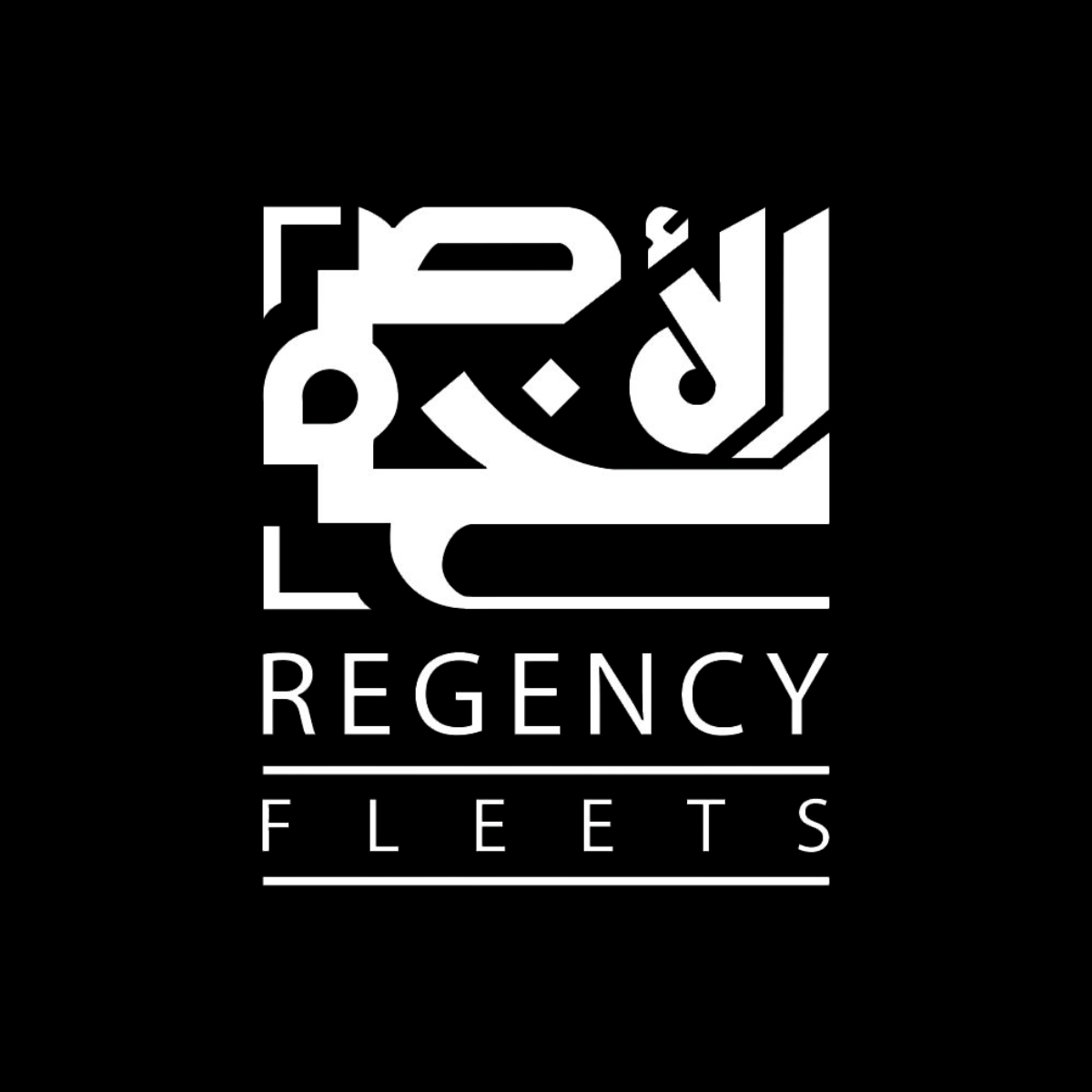 Regency Fleets